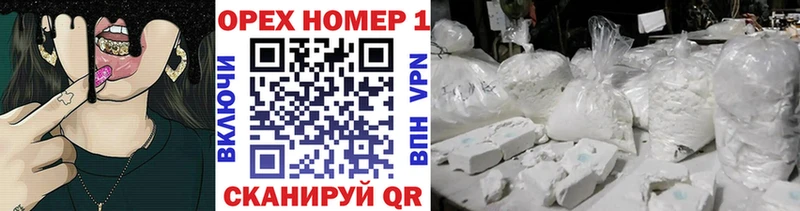 Где можно купить наркотики Орёл СК МАРИХУАНА Cocaine