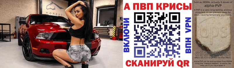 где купить наркотик  Орёл  APVP СК 