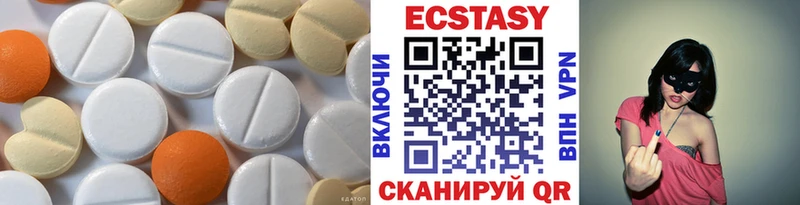 Ecstasy 280 MDMA  Орёл 