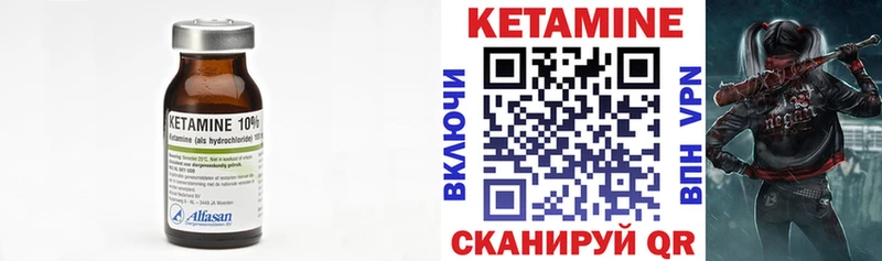 КЕТАМИН VHQ  KRAKEN ССЫЛКА  Орёл 