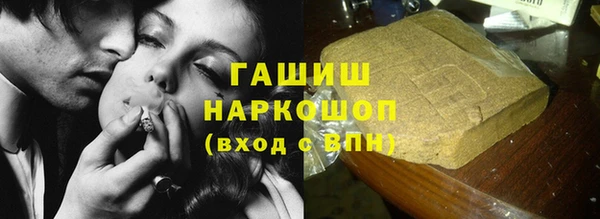 марки nbome Алексин