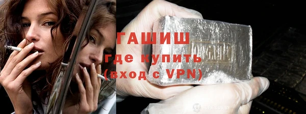 гидра Алексеевка