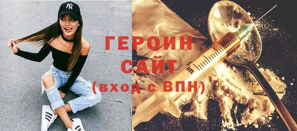 марки nbome Алексин