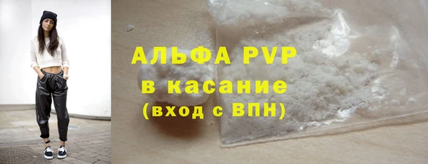 гидра Алексеевка