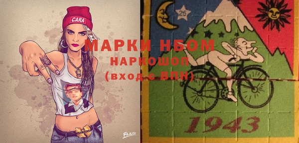 марки nbome Алексин