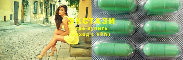 MDMA Premium VHQ Абаза