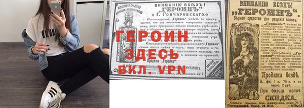 бутират Лихославль