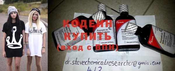 марки nbome Алексин