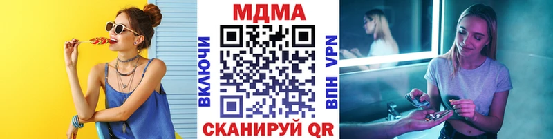 наркотики  Орёл  MDMA crystal 