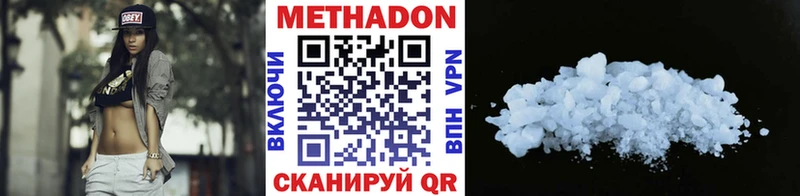 МЕТАДОН мёд  Орёл 