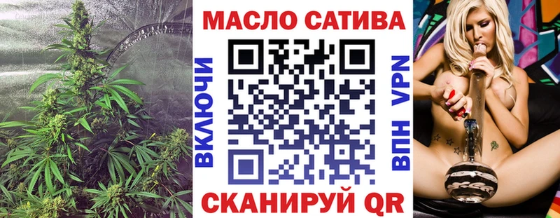 ТГК THC oil Орёл